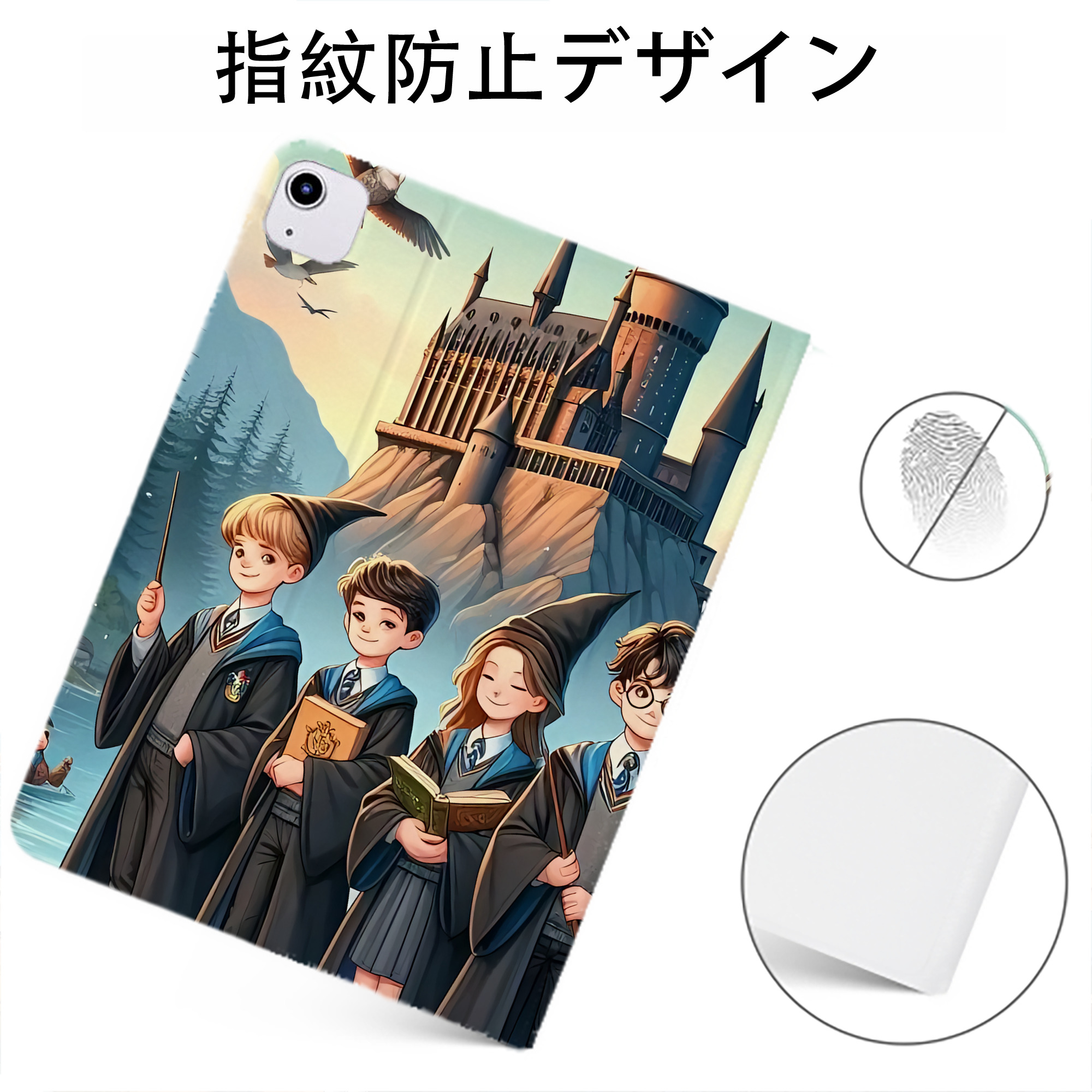 （画像用） Harry Potter ハリー・ポッターシリーズ IPadケース ペンホルダー付き ブックスタイルデザイン
